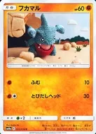 card_28266_series_61290_rarity_65214_