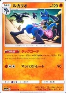card_27798