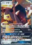 card_39400