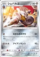 card_30524_series_61290_rarity_65215_