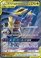 card_39402