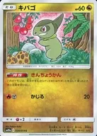 card_30527_series_61290_rarity_65214_