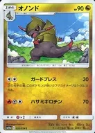 card_30528_series_61290_rarity_65214_