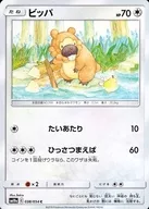 card_27894