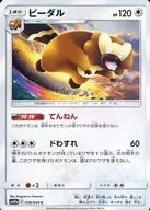 card_27895
