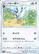 card_30344_series_61290_rarity_65214_