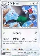 card_30345_series_61290_rarity_65215_