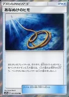 card_31059