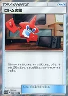 card_36209