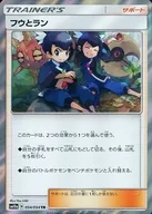card_37976