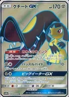 card_39400