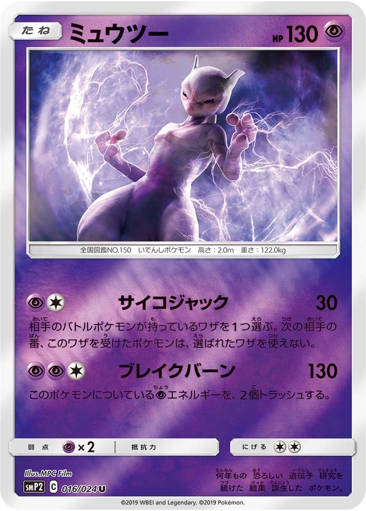 card_23728
