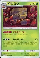 card_30473_series_61292_rarity_65215_