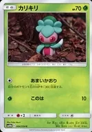 card_36421_series_61292_rarity_65214_