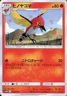 card_31850_series_61292_rarity_65214_