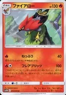card_31851_series_61292_rarity_65215_