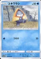 card_25983_series_61292_rarity_65214_