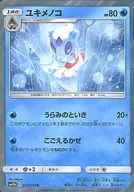 card_28810_series_61292_rarity_65216_