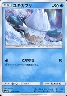 card_28184_series_61292_rarity_65214_