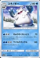 card_28185_series_61292_rarity_65215_