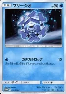 card_30494_series_61292_rarity_65214_
