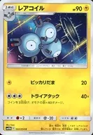 card_23716_series_61292_rarity_65214_
