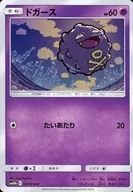card_23690_series_61292_rarity_65214_