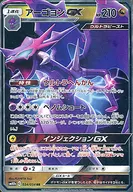 card_37509