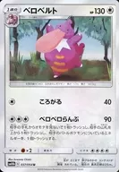 card_28428