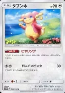 card_30403_series_61292_rarity_65215_