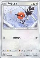 card_31890_series_61292_rarity_65214_