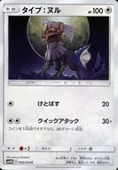 card_37074