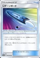 card_39508