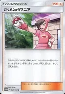 card_39509