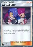 card_39510
