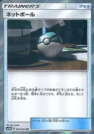 card_38342