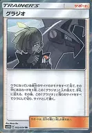 card_37080