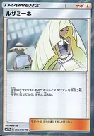 card_37139