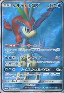 card_39481