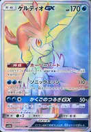 card_39481