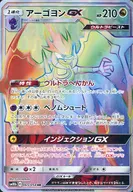 card_37509