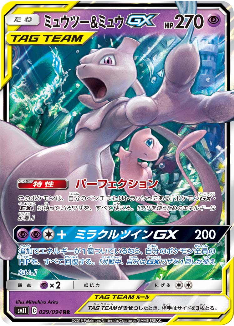 card_39560
