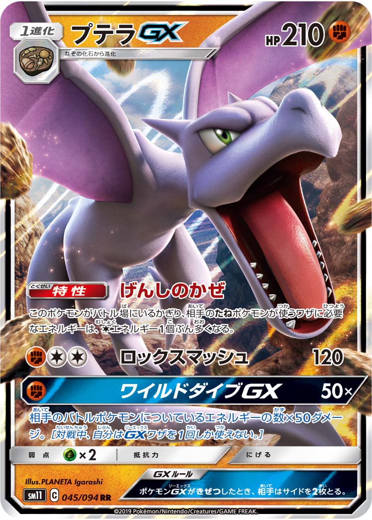 card_39576