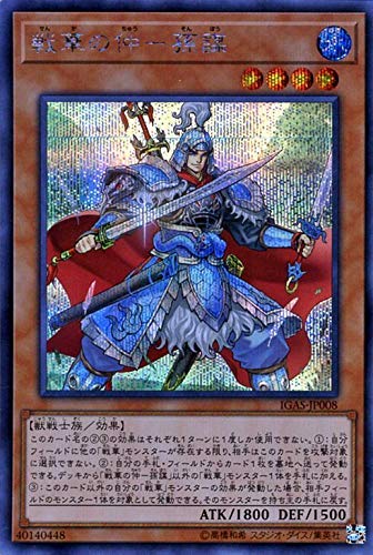 card_3535_series_8062_rarity_5_