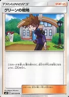 card_39618