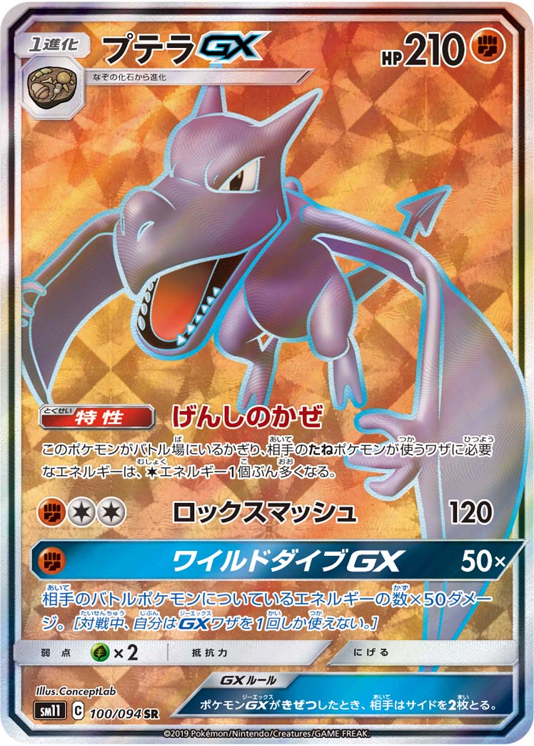 card_39576