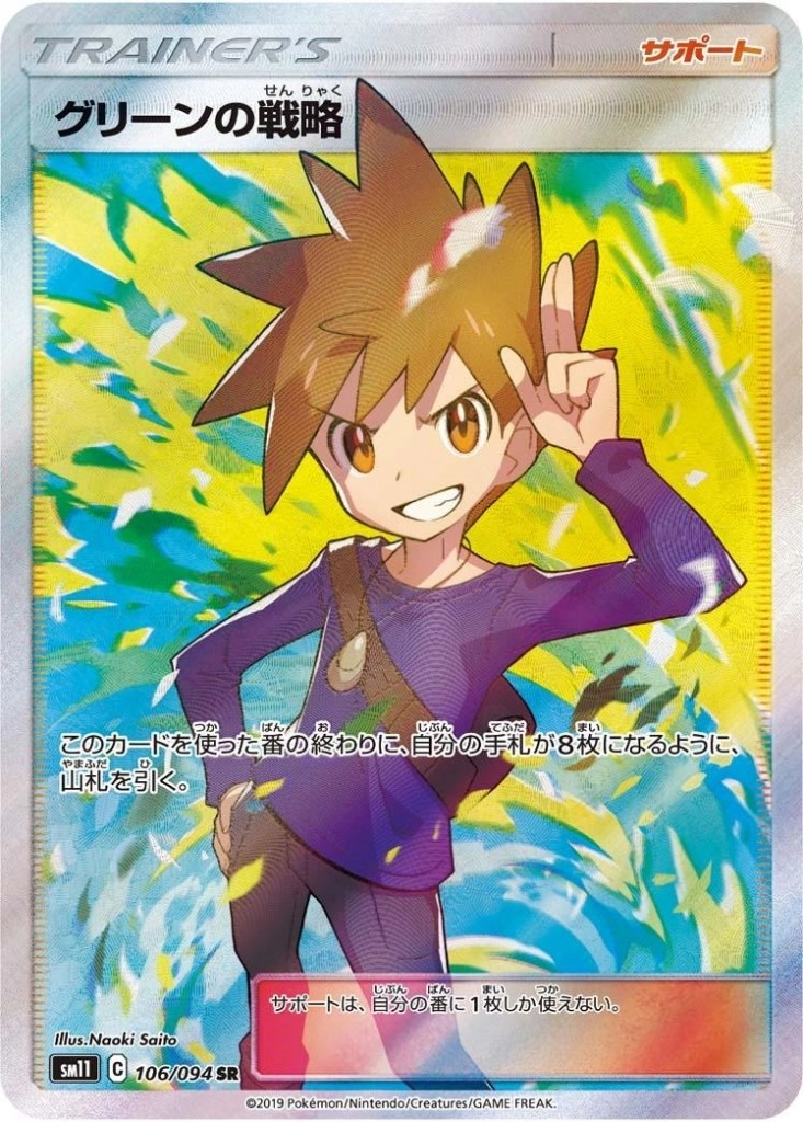 card_39618