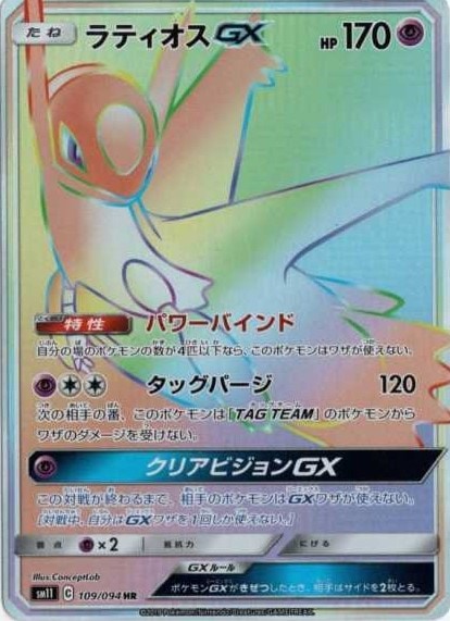 card_39565_series_61293_rarity_77945_