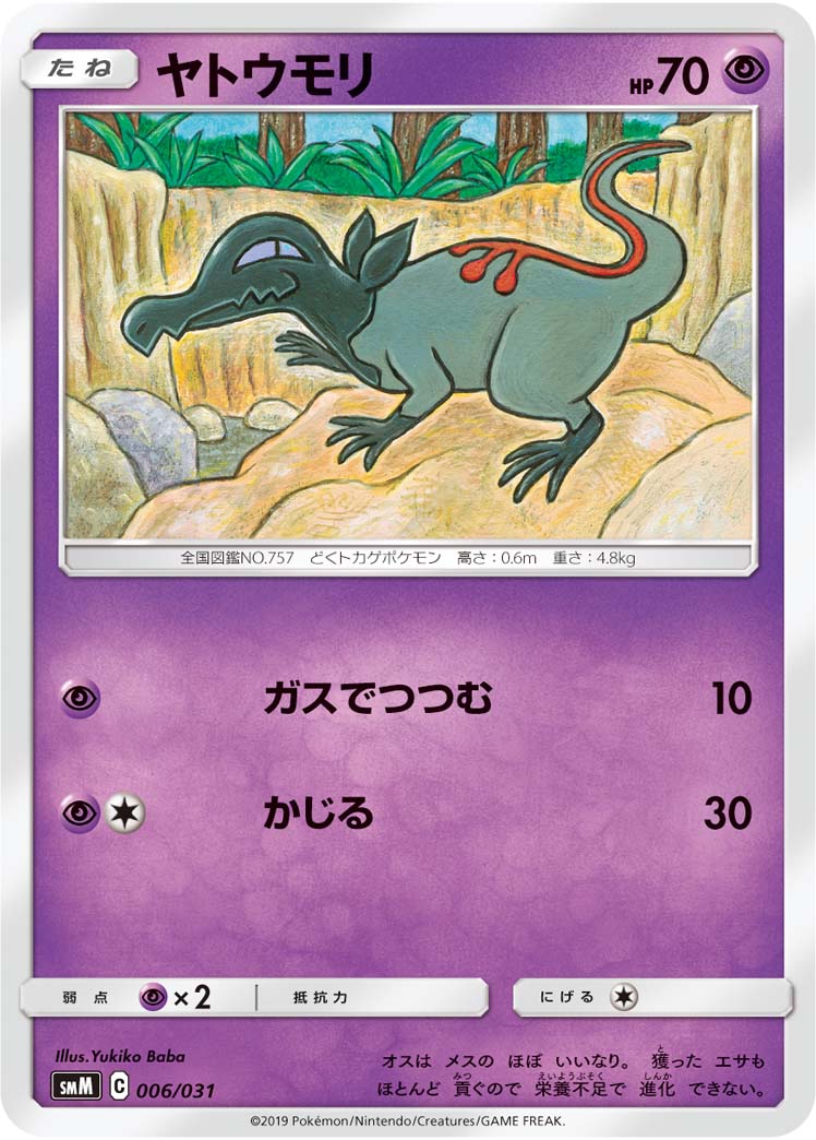 card_36655
