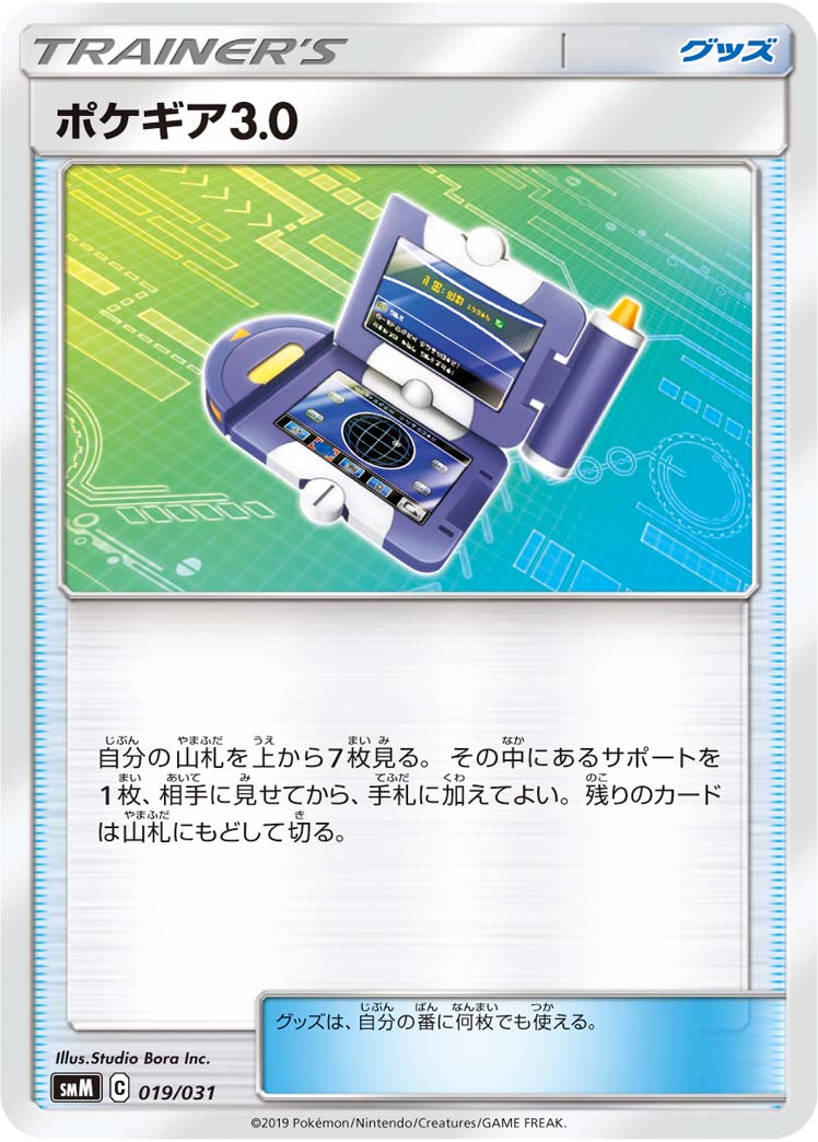 card_29736